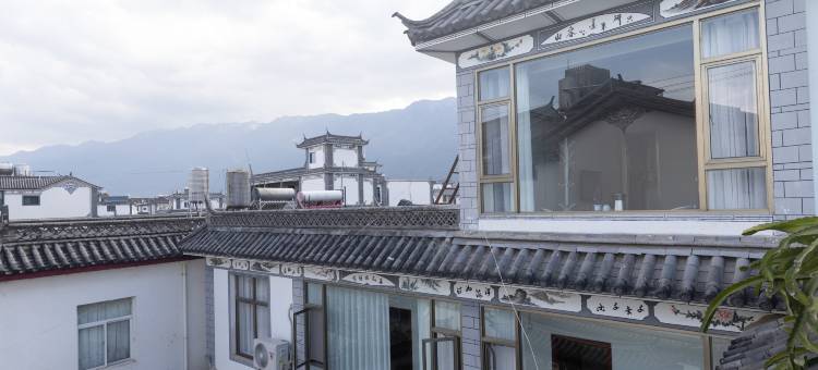 大理市渡海客栈图片