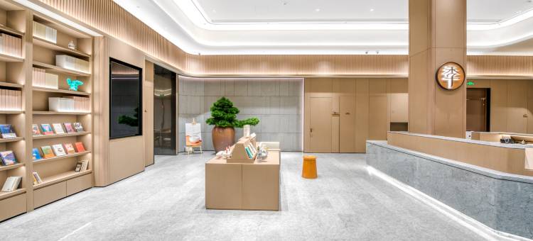 全季酒店(盐城南洋机场大洋湾店)图片