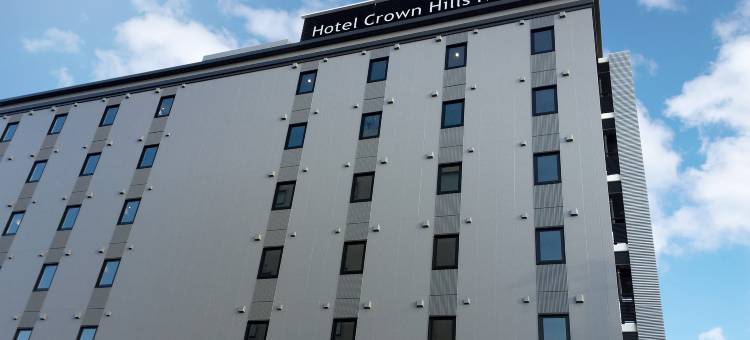 岩城皇冠山酒店(Hotel Crown Hills Iwaki)图片