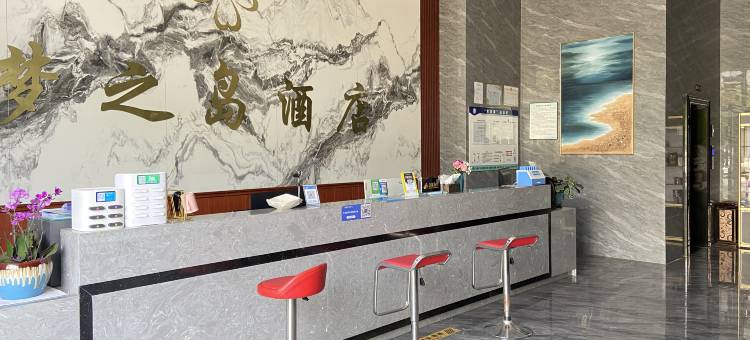 梦之岛酒店(临沧市一中店)图片