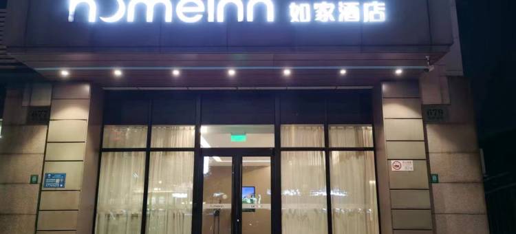 如家酒店·neo(上海松江松卫北路店)图片