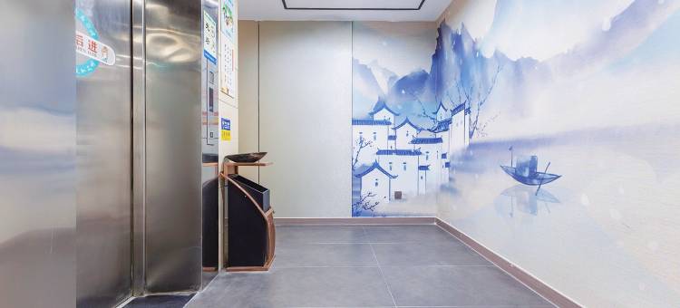 驿山河酒店(临海崇和门店)图片