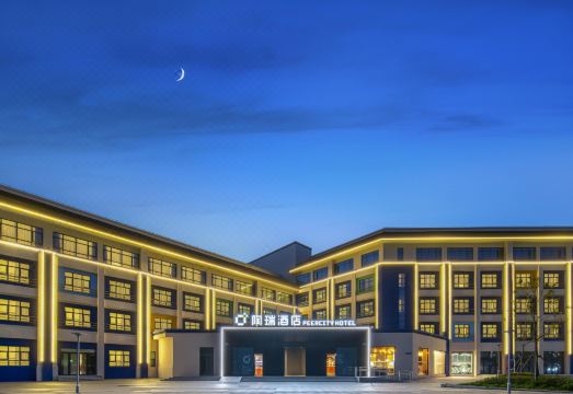 陶瑞酒店（上海滴水湖海洋公园店）外景图