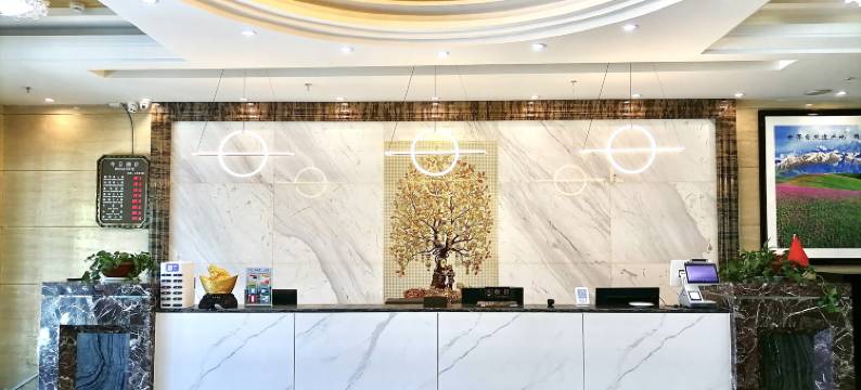 特克斯君虎大酒店(八卦城太极坛店)图片