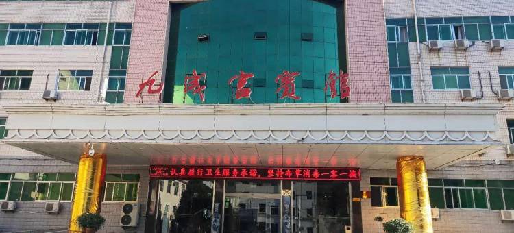 麟游九成宫宾馆图片