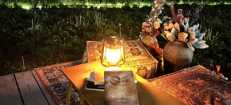 禾木赞觉·观山居图片