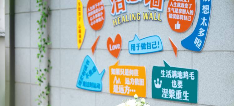 隐庐·拾光度假民宿(桐庐生仙里景区店)图片