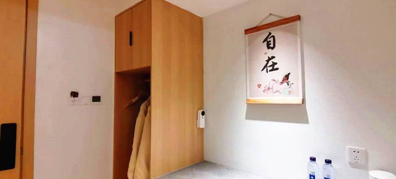 九华山大慈饭店(柯村老街店)图片