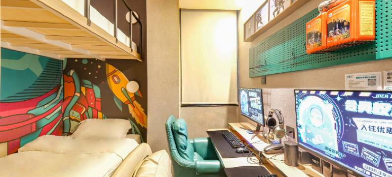 锦囊电竞泛娱酒店(珠光地铁站店)图片