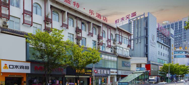 富蓝特·乐酒店(张家界市步行街店)图片