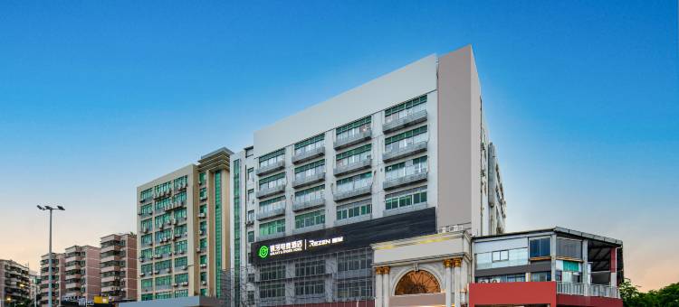 银河电竞酒店(深圳西丽珠光地铁站店)图片