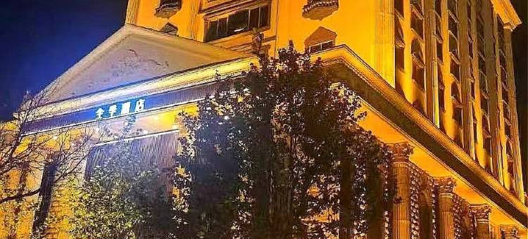 全季酒店(德州湖滨中大道店)图片