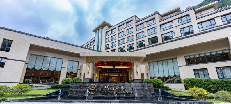 宁海天明山森林温泉大酒店图片