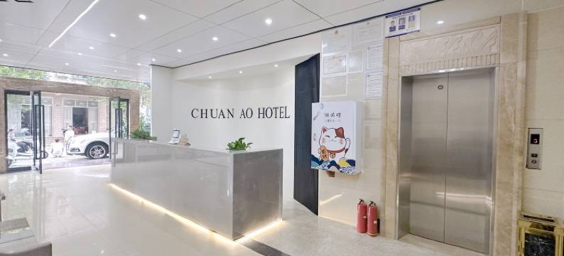 琼海博鳌川鳌宾馆图片