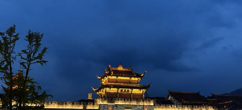 山止行川民宿(都江堰离堆公园站店)图片