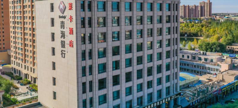 格尔木莱卡酒店图片