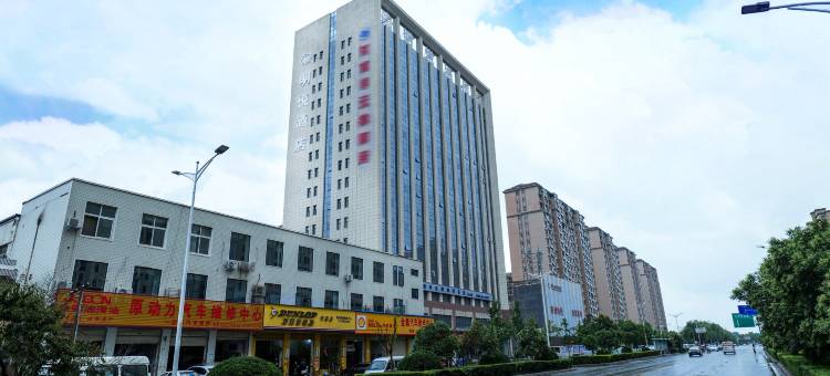襄城明悦酒店图片