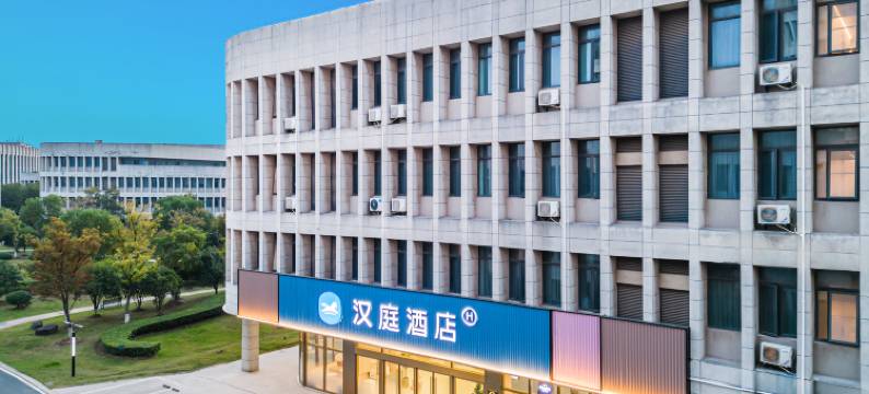 汉庭酒店(南京众彩物流东麒路地铁站店)图片