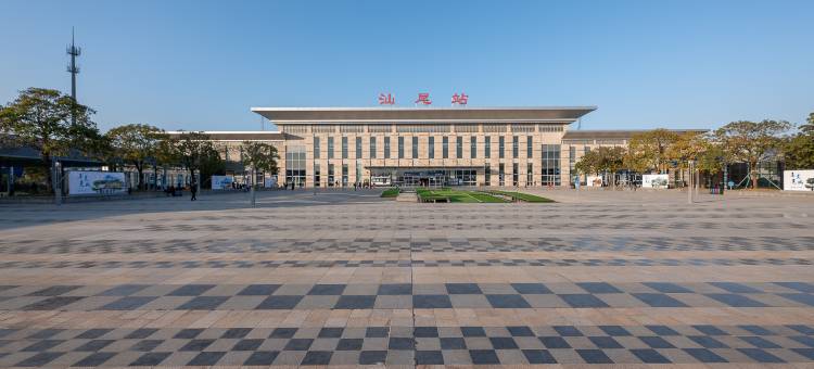 大都汇住客酒店(汕尾高铁站店)图片
