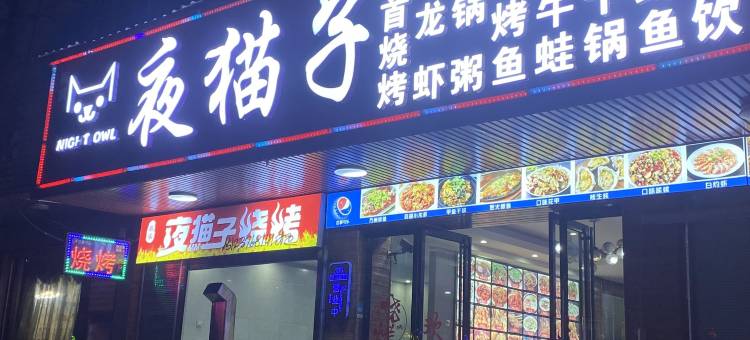龙腾大酒店(辰溪汽车站店)图片