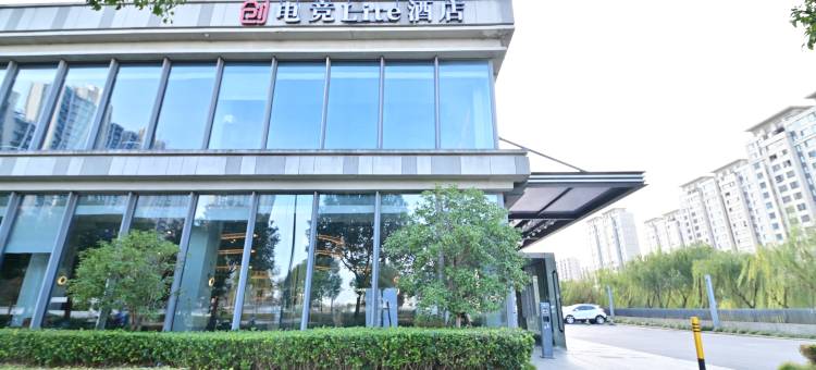 创电竞Lite酒店(上海青浦万达茂店)图片