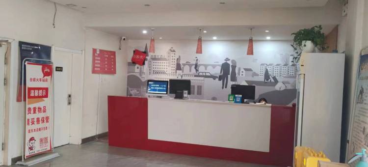 尚客优酒店(台前火车站店)图片