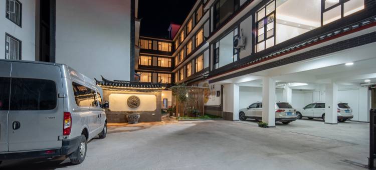 和家院酒店(丽江火车站高铁站店)图片