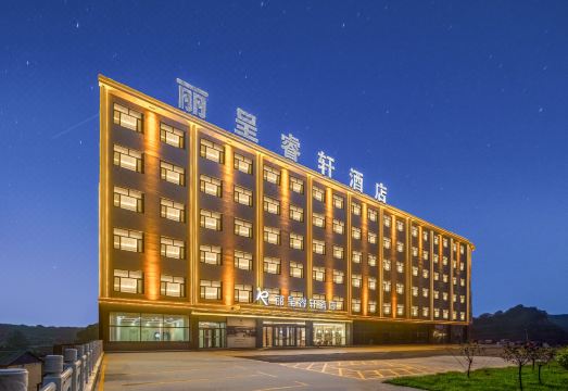 Yangquan Guangyang Road Rezen Select Hotel Hotel Overview