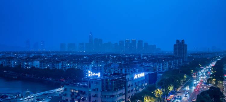 如家云上四季酒店(绍兴客运中心鲁迅故里店)图片