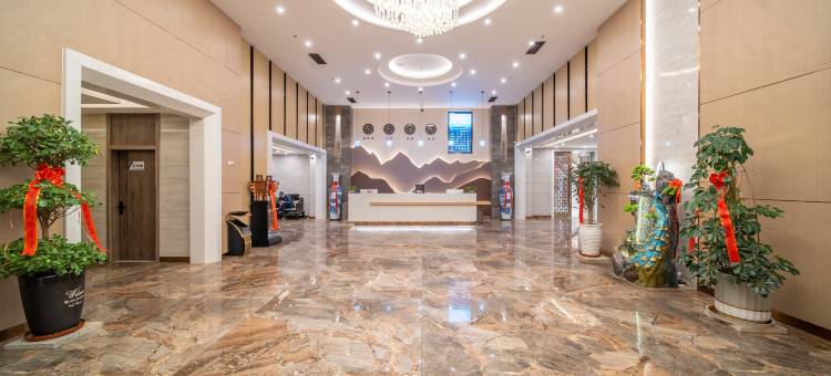 伊宁禾尔国际酒店(友谊医院新区汉滨公园店)图片