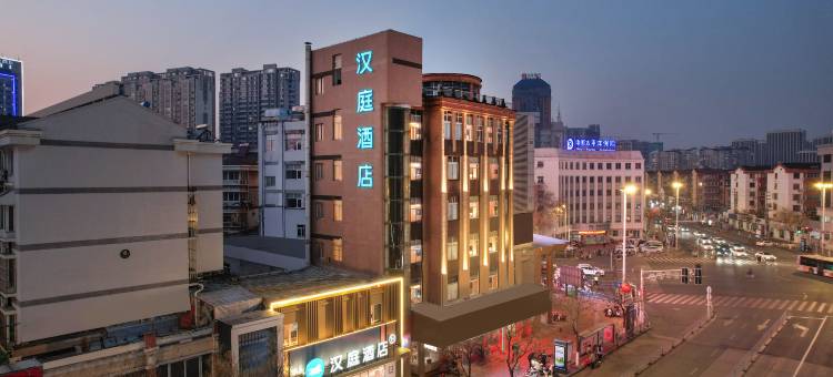 汉庭酒店(淮安万象城店)图片