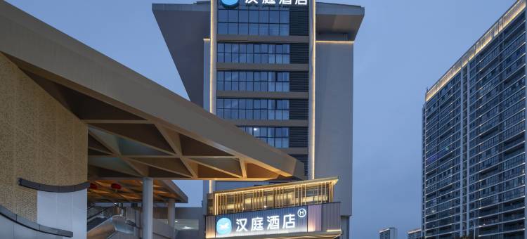 汉庭酒店(苏州黄桥万家邻里店)图片