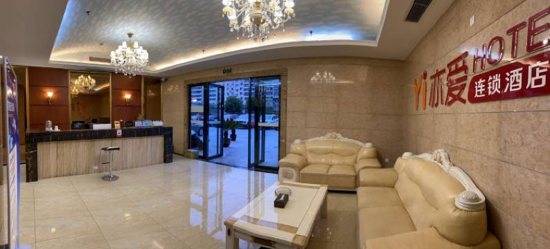 亦爱连锁酒店(盐亭众心店)图片