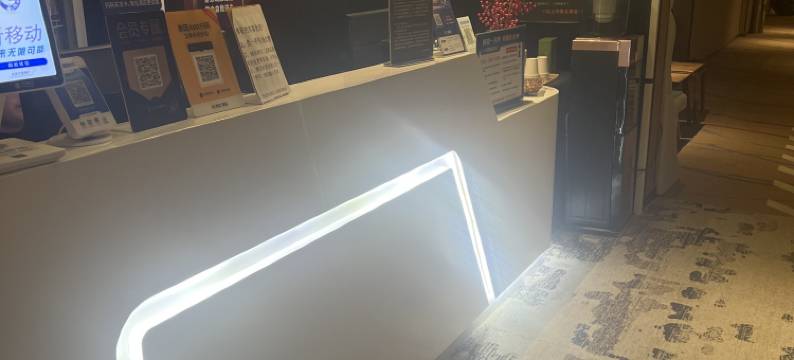 艾兰德精选酒店(合肥高铁南站店)图片