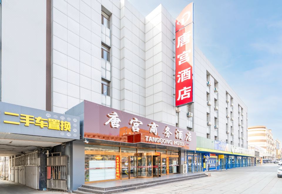 酒店外观