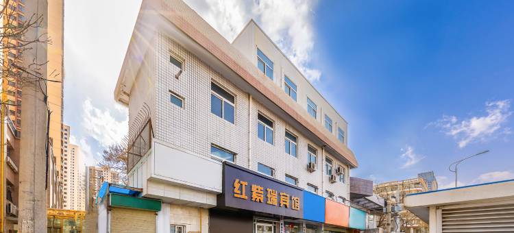 兰州红紫瑞宾馆(吾悦广场大学城店)图片