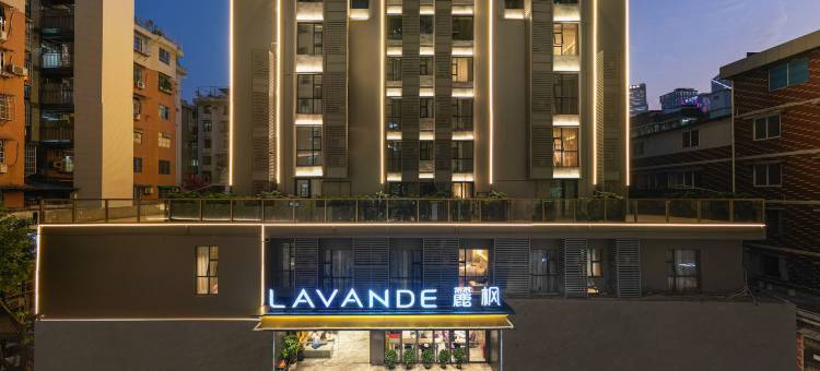 麗枫酒店(广州太古汇广场石牌桥地铁站店)图片