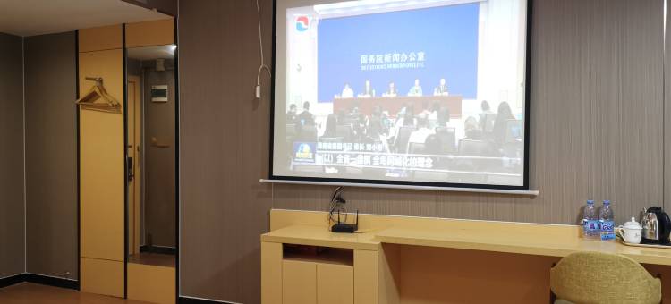 国中优客酒店(恐龙博物馆店)图片