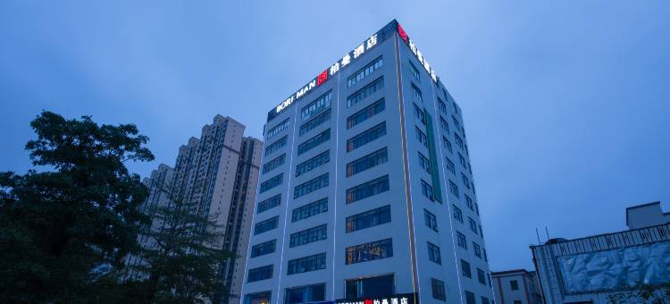 柏曼酒店(湛江吴川金沙广场店)图片