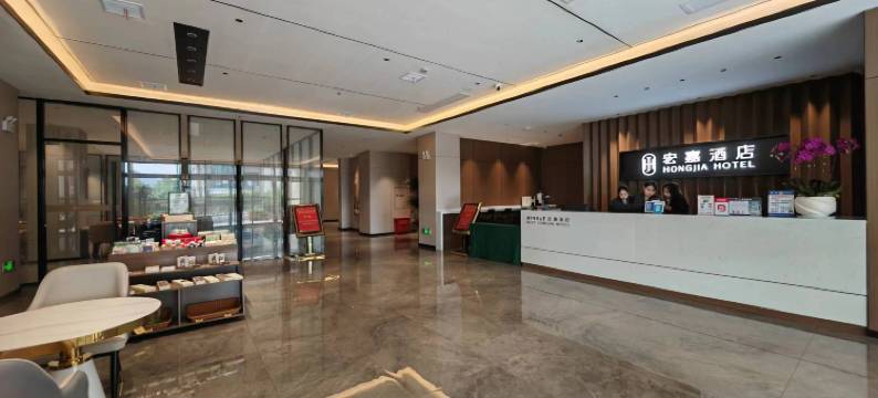 华科大宏嘉酒店图片