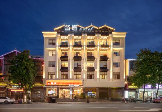 督增酒店（张家界国家森林公园景区店）外景图