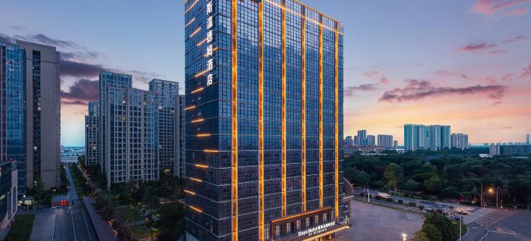 成都温江戴斯温德姆酒店图片