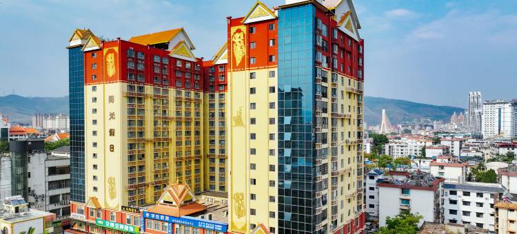 景逸澜园·Life轻奢美宿(西双版纳景洪孔雀湖店)图片