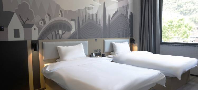 子长尚客优酒店图片