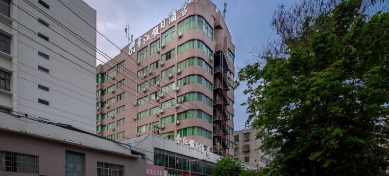 岸秋·章江假日酒店(赣州江南宋城步步高新天地店)图片