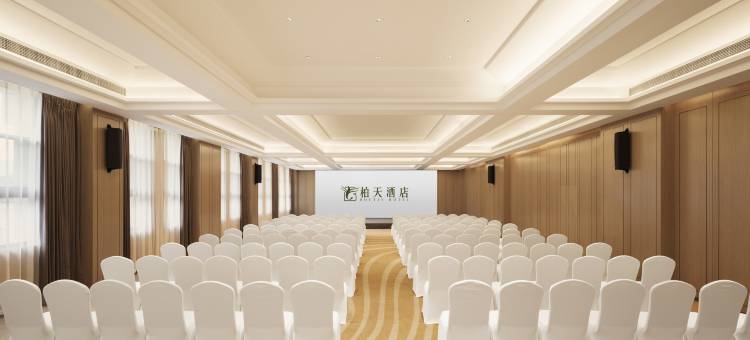重庆永川柏天酒店图片