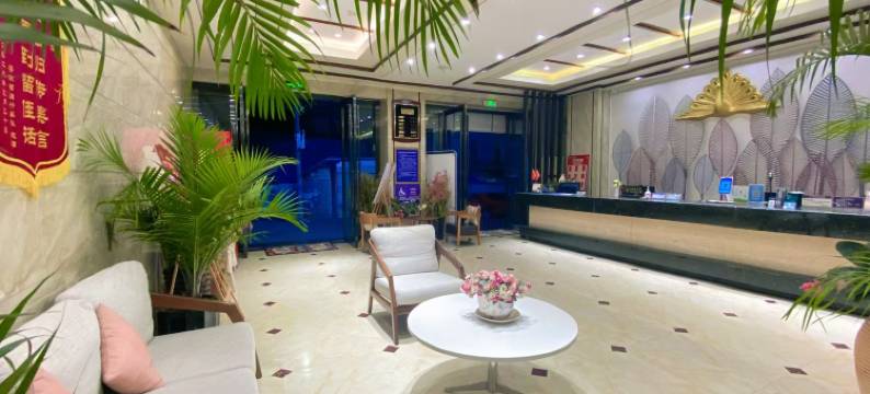 芒市金之源酒店图片