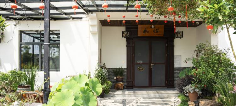 天台如归民宿(天台山风景区店)图片