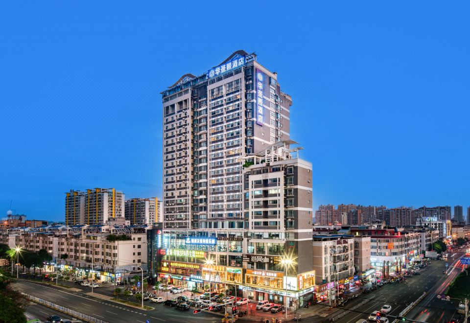 南宁华圣熙酒店外景图