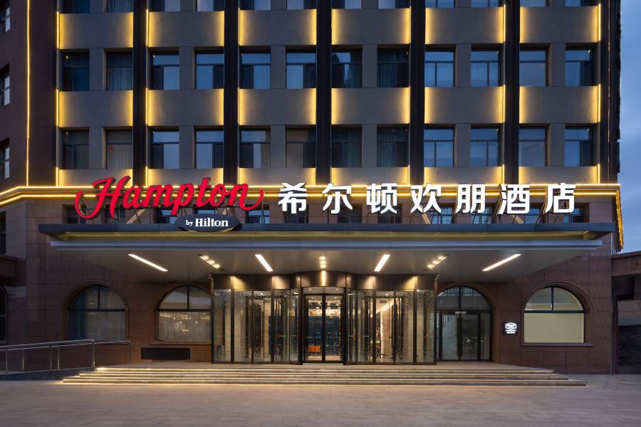 平遙古城希爾頓歡朋酒店